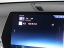 ｘＤｒｉｖｅ　２０ｄ　Ｍスポーツハイラインパッケージ　パノラマガラスサンルーフ　アクティブシート　モカレザー　１８ＡＷ　Ｆシートヒーティング　ＡｐｐｌｅＣａｒＰｌａｙ　ＡｎｄｒｏｉｄＡｕｔｏ　アクティブクルーズ　ＨＵＤ　インテリアカメラ　オートトランク（21枚目）