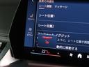 ｘＤｒｉｖｅ　２０ｄ　Ｍスポーツハイラインパッケージ　パノラマガラスサンルーフ　アクティブシート　モカレザー　１８ＡＷ　Ｆシートヒーティング　ＡｐｐｌｅＣａｒＰｌａｙ　ＡｎｄｒｏｉｄＡｕｔｏ　アクティブクルーズ　ＨＵＤ　インテリアカメラ　オートトランク（25枚目）