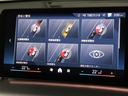 ｘＤｒｉｖｅ　２０ｄ　Ｍスポーツハイラインパッケージ　パノラマガラスサンルーフ　アクティブシート　モカレザー　１８ＡＷ　Ｆシートヒーティング　ＡｐｐｌｅＣａｒＰｌａｙ　ＡｎｄｒｏｉｄＡｕｔｏ　アクティブクルーズ　ＨＵＤ　インテリアカメラ　オートトランク（29枚目）