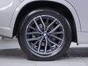 ｘＤｒｉｖｅ　２０ｄ　Ｍスポーツハイラインパッケージ　パノラマガラスサンルーフ　アクティブシート　モカレザー　１８ＡＷ　Ｆシートヒーティング　ＡｐｐｌｅＣａｒＰｌａｙ　ＡｎｄｒｏｉｄＡｕｔｏ　アクティブクルーズ　ＨＵＤ　インテリアカメラ　オートトランク（39枚目）