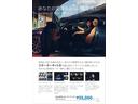 ｘＤｒｉｖｅ　２０ｄ　Ｍスポーツハイラインパッケージ　パノラマガラスサンルーフ　アクティブシート　モカレザー　１８ＡＷ　Ｆシートヒーティング　ＡｐｐｌｅＣａｒＰｌａｙ　ＡｎｄｒｏｉｄＡｕｔｏ　アクティブクルーズ　ＨＵＤ　インテリアカメラ　オートトランク（43枚目）