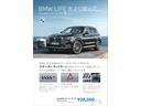 「AbeBMWオリジナルスタータキット。セキュリティのS、コーティングのC、ドレスアップのDの3タイプ。それぞれ魅力的な商品をセットにしてお買い得価格でご用意!詳しくはスタッフまで」