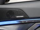 ｅＤｒｉｖｅ　４０ツーリング　Ｍスポーツ　カーブドディスプレイ　ハーマンカードン　Ａｐｐｌｅ　Ｃａｒ　Ｐｌａｙ　ヘッドアップディスプレイ　Ｆシートヒーティング　アクティブクルーズ　１９ＡＷ（22枚目）