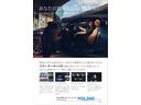 ｅＤｒｉｖｅ　４０ツーリング　Ｍスポーツ　カーブドディスプレイ　ハーマンカードン　Ａｐｐｌｅ　Ｃａｒ　Ｐｌａｙ　ヘッドアップディスプレイ　Ｆシートヒーティング　アクティブクルーズ　１９ＡＷ（44枚目）