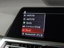 M440i xDriveグランクーペ BMW認定中古車2年保証付 サンルーフ 黒革 Mスポーツシート トランクキック開閉無し レーンチェンジアシスト無し アクティブクルーズ ハーマンカードン 19AW(22枚目)