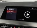 １１８ｉ　Ｍスポーツ　コンフォートＰ　ビジョンＰ　１８ＡＷ　ナビＰ　アダプティブＬＥＤ　ハイビームアシスタント　ＨＵＤ　オートトランク　ＡＣＣ　ＡｐｐｌｅＣａｒＰｌａｙ（23枚目）