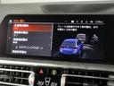320d xDriveツーリング Mスポーツ コンフォートパッケージ アクティブクルーズ Fシートヒーティング パーキングアシストプラス 18AW(28枚目)