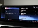 Ｍ４４０ｉ　ｘＤｒｉｖｅカブリオレ　赤革　ドライビングアシスト　ヘッドアップディスプレイ　ワイヤレスチャージング　ステアリングヒーター　Ｆシートヒーティング　ハーマンカードン　トップビューカメラ　１９ＡＷ（34枚目）