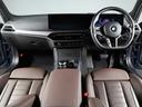 ３シリーズ ３２０ｄ　ｘＤｒｉｖｅ　Ｍスポーツ　モカレザー　カーブドディスプレイ　アクティブクルーズ　ヘッドアップディスプレイ　Ｆシートヒーティング　ワイヤレスチャージング　Ａｐｐｌｅ　Ｃａｒ　Ｐｌａｙ　１８ＡＷ（7枚目）