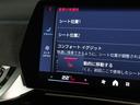 M35i xDrive Mコンパウンドブレーキ ヘッドアップディスプレイ ハーマンカードン ドライビングアシスト ワイヤレスチャージング Fシートヒーティング 21AW(23枚目)
