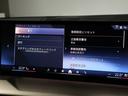 ｅＤｒｉｖｅ　４０　エクセレンス　カーブドディスプレイ　ステアリングホイールヒーティング　Ｆシートヒーティング　ヘッドアップディスプレイ　ハーマンカードン　Ｉｎｄｉｖｉｄｕａｌウッドトリム　１９ＡＷ（32枚目）