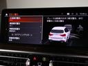 ｘＤｒｉｖｅ　２０ｄ　Ｍスポーツ　サウンドパッケージ　ハーマンカードン　ステアリングホイールヒーティング　Ａｐｐｌｅ　Ｃａｒ　Ｐｌａｙ　アクティブクルーズ　２０ＡＷ（32枚目）