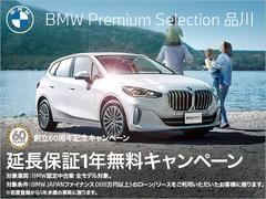 ＢＭＷ　ＪＡＰＡＮファイナンスのオートローン・オートリースをご利用の上、ご成約をいただきましたお客様にＢＭＷプレミアムセレクション延長保証１年分をプレゼント。詳しくはスタッフまでお問い合わせくださ 3