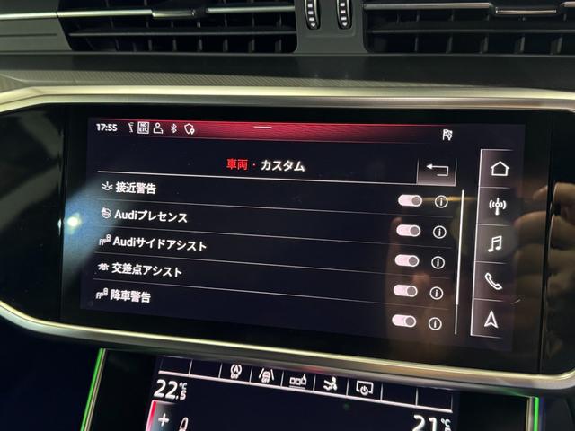 Ａ７スポーツバック ５５ＴＦＳＩクワトロ　Ｓライン　１オーナ　アダプティブクルーズコントロール　ＬＥＤヘッドライト　ソフトクローズドア　電動リアゲート　純正ナビ地デジ　全方位カメラ　Ａｐｐｌｅカープレイ　バーチャルコックピット　２０ＡＷ　６か月保証付き（29枚目）