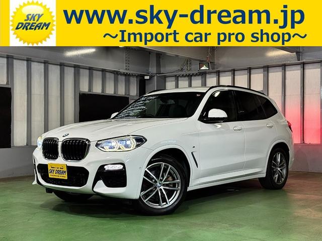 Ｘ３ ｘＤｒｉｖｅ　２０ｉ　Ｍスポーツ　１オーナー　アクティブクルーズコントロール　インテリジェントセーフティ　純正ナビ地デジ　全方位カメラ　ＬＥＤライト　前後コーナーセンサー　ハーフレザーシート　電動リアゲート　ＨＵＤ　６か月保証付き（4枚目）