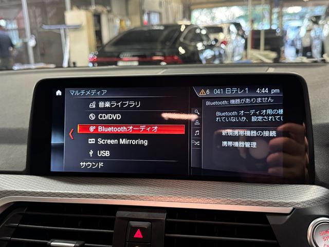 Ｘ３ ｘＤｒｉｖｅ　２０ｉ　Ｍスポーツ　１オーナー　アクティブクルーズコントロール　インテリジェントセーフティ　純正ナビ地デジ　全方位カメラ　ＬＥＤライト　前後コーナーセンサー　ハーフレザーシート　電動リアゲート　ＨＵＤ　６か月保証付き（27枚目）