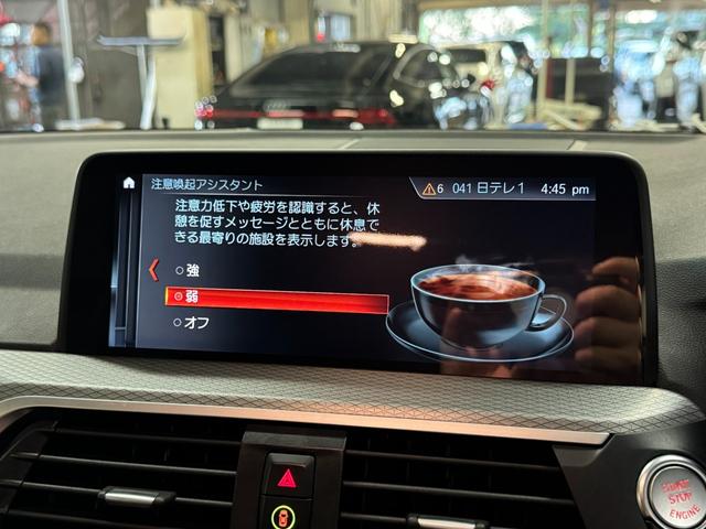 Ｘ３ ｘＤｒｉｖｅ　２０ｉ　Ｍスポーツ　１オーナー　アクティブクルーズコントロール　インテリジェントセーフティ　純正ナビ地デジ　全方位カメラ　ＬＥＤライト　前後コーナーセンサー　ハーフレザーシート　電動リアゲート　ＨＵＤ　６か月保証付き（32枚目）