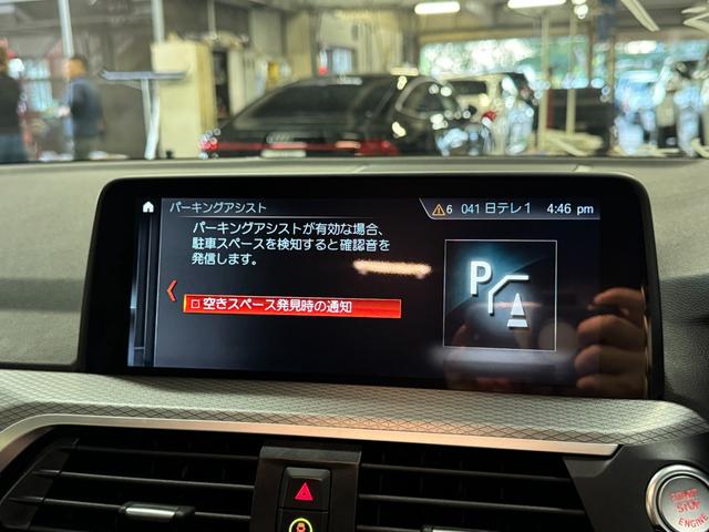 Ｘ３ ｘＤｒｉｖｅ　２０ｉ　Ｍスポーツ　１オーナー　アクティブクルーズコントロール　インテリジェントセーフティ　純正ナビ地デジ　全方位カメラ　ＬＥＤライト　前後コーナーセンサー　ハーフレザーシート　電動リアゲート　ＨＵＤ　６か月保証付き（34枚目）