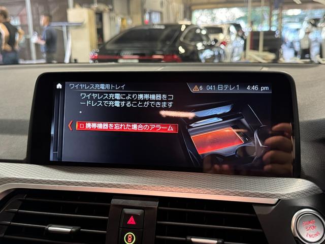 Ｘ３ ｘＤｒｉｖｅ　２０ｉ　Ｍスポーツ　１オーナー　アクティブクルーズコントロール　インテリジェントセーフティ　純正ナビ地デジ　全方位カメラ　ＬＥＤライト　前後コーナーセンサー　ハーフレザーシート　電動リアゲート　ＨＵＤ　６か月保証付き（35枚目）