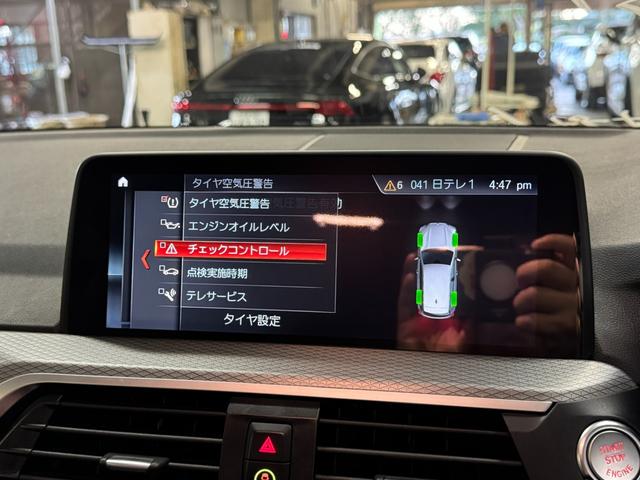 Ｘ３ ｘＤｒｉｖｅ　２０ｉ　Ｍスポーツ　１オーナー　アクティブクルーズコントロール　インテリジェントセーフティ　純正ナビ地デジ　全方位カメラ　ＬＥＤライト　前後コーナーセンサー　ハーフレザーシート　電動リアゲート　ＨＵＤ　６か月保証付き（38枚目）