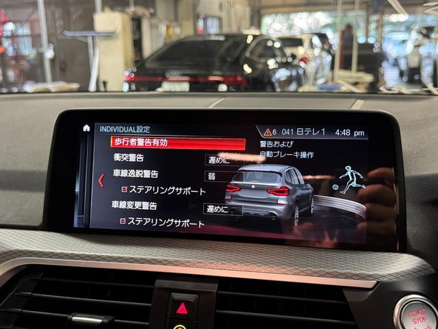 Ｘ３ ｘＤｒｉｖｅ　２０ｉ　Ｍスポーツ　１オーナー　アクティブクルーズコントロール　インテリジェントセーフティ　純正ナビ地デジ　全方位カメラ　ＬＥＤライト　前後コーナーセンサー　ハーフレザーシート　電動リアゲート　ＨＵＤ　６か月保証付き（41枚目）