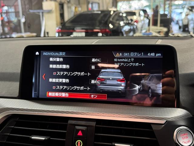 Ｘ３ ｘＤｒｉｖｅ　２０ｉ　Ｍスポーツ　１オーナー　アクティブクルーズコントロール　インテリジェントセーフティ　純正ナビ地デジ　全方位カメラ　ＬＥＤライト　前後コーナーセンサー　ハーフレザーシート　電動リアゲート　ＨＵＤ　６か月保証付き（42枚目）