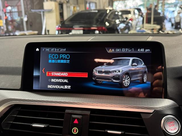 Ｘ３ ｘＤｒｉｖｅ　２０ｉ　Ｍスポーツ　１オーナー　アクティブクルーズコントロール　インテリジェントセーフティ　純正ナビ地デジ　全方位カメラ　ＬＥＤライト　前後コーナーセンサー　ハーフレザーシート　電動リアゲート　ＨＵＤ　６か月保証付き（44枚目）