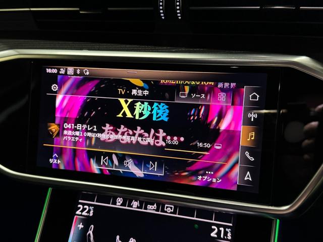 Ａ６アバント ５５ＴＦＳＩクワトロ　デビューパッケージ　アダプティブクルーズコントロール　アウディプレセンス　ＬＥＤライト　前後センサー　電動リアゲート　ブラックレザーシート　パワーシート　ヒーター　パドルシフト　バーチャルコックピット　６か月保証付き（24枚目）