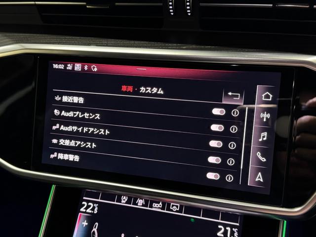 Ａ６アバント ５５ＴＦＳＩクワトロ　デビューパッケージ　アダプティブクルーズコントロール　アウディプレセンス　ＬＥＤライト　前後センサー　電動リアゲート　ブラックレザーシート　パワーシート　ヒーター　パドルシフト　バーチャルコックピット　６か月保証付き（33枚目）