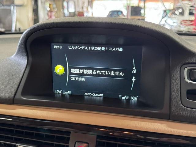 V70 T5 クラシック アダプティブクルーズコントロール ベージュレザーエアシート サンルーフ Harman/Kardon キセノンライト 電動リアゲート ナビTV バックカメラ 液晶メーター シートクーラー 6か月保証付き(27枚目)