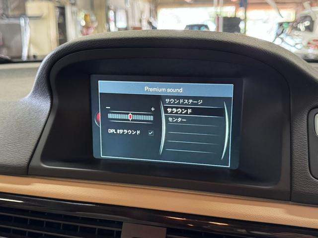 V70 T5 クラシック アダプティブクルーズコントロール ベージュレザーエアシート サンルーフ Harman/Kardon キセノンライト 電動リアゲート ナビTV バックカメラ 液晶メーター シートクーラー 6か月保証付き(32枚目)