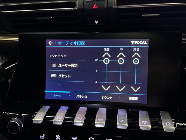 508 GT ブルーHDi 1オーナー パノラマサンルーフ ブラックレザーシート ACC ナイトビジョン Pアシスト 純正ナビ地デジ 全方位カメラ LEDライト アップルカープレイ ワイヤレス充電 電動リアゲート 6か月保証付き(21枚目)
