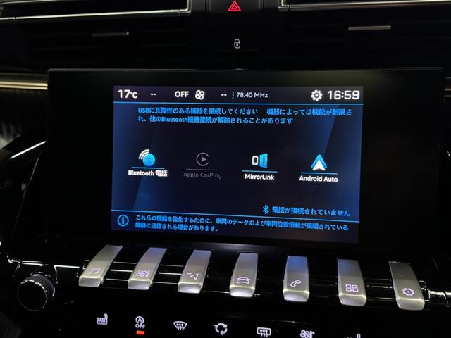 508 GT ブルーHDi 1オーナー パノラマサンルーフ ブラックレザーシート ACC ナイトビジョン Pアシスト 純正ナビ地デジ 全方位カメラ LEDライト アップルカープレイ ワイヤレス充電 電動リアゲート 6か月保証付き(26枚目)