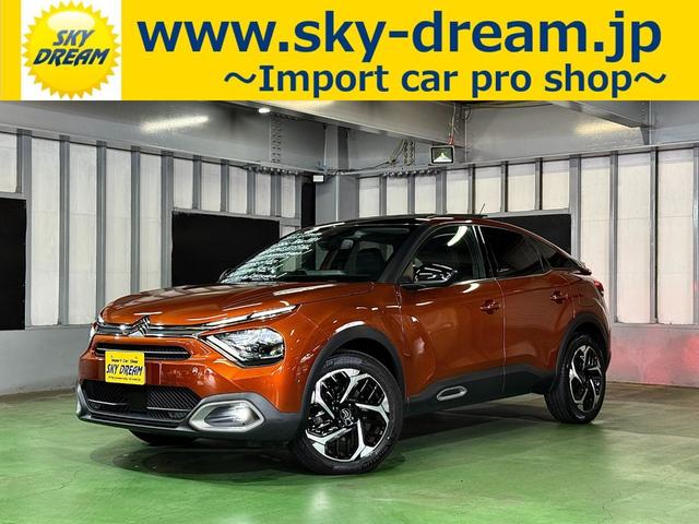 C4 シャイン ブルーHDi サンルーフ アダプティブクルーズコントロール アクティブセーフティブレーキ LEDライト アップルカープレイ レザーシート 液晶メーター ヘッドアップディスプレイ Bカメラ 前後センサ 6か月保証付き(4枚目)