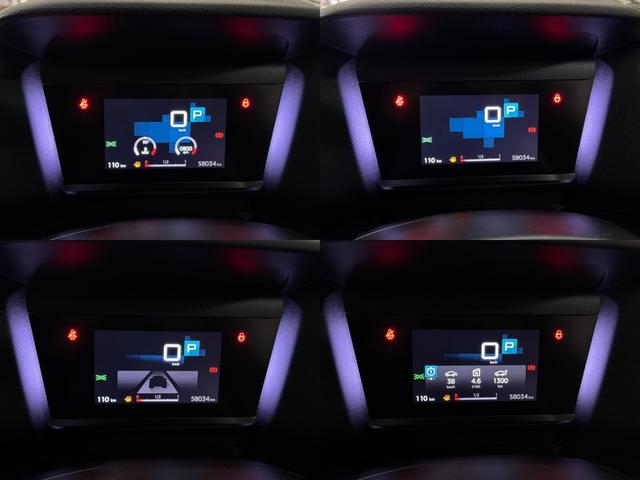 C4 シャイン ブルーHDi サンルーフ アダプティブクルーズコントロール アクティブセーフティブレーキ LEDライト アップルカープレイ レザーシート 液晶メーター ヘッドアップディスプレイ Bカメラ 前後センサ 6か月保証付き(14枚目)