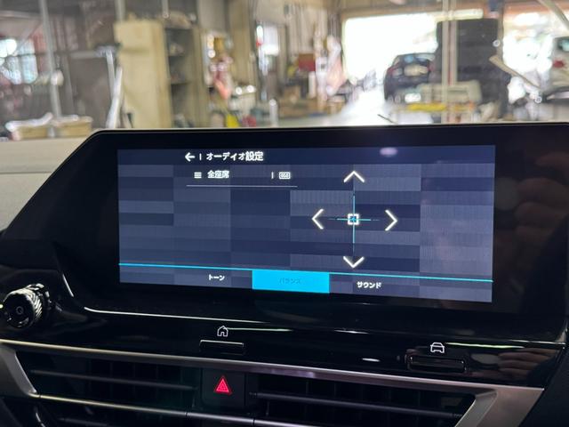 C4 シャイン ブルーHDi サンルーフ アダプティブクルーズコントロール アクティブセーフティブレーキ LEDライト アップルカープレイ レザーシート 液晶メーター ヘッドアップディスプレイ Bカメラ 前後センサ 6か月保証付き(24枚目)