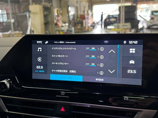 C4 シャイン ブルーHDi サンルーフ アダプティブクルーズコントロール アクティブセーフティブレーキ LEDライト アップルカープレイ レザーシート 液晶メーター ヘッドアップディスプレイ Bカメラ 前後センサ 6か月保証付き(28枚目)