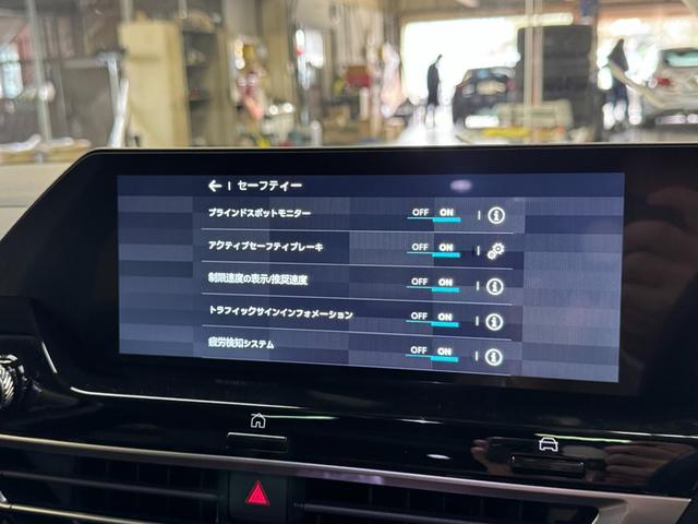 C4 シャイン ブルーHDi サンルーフ アダプティブクルーズコントロール アクティブセーフティブレーキ LEDライト アップルカープレイ レザーシート 液晶メーター ヘッドアップディスプレイ Bカメラ 前後センサ 6か月保証付き(31枚目)