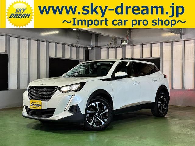 ２００８ アリュール　１オーナー　アダプティブクルーズコントロール　アクティブセーフティブレーキ　前後コーナーセンサー　ＬＥＤヘッドライト　３Ｄ　ｉ－ｃｏｃｋｐｉｔ　Ａｐｐｌｅカープレイ　ワイヤレス充電　６か月保証付き（4枚目）