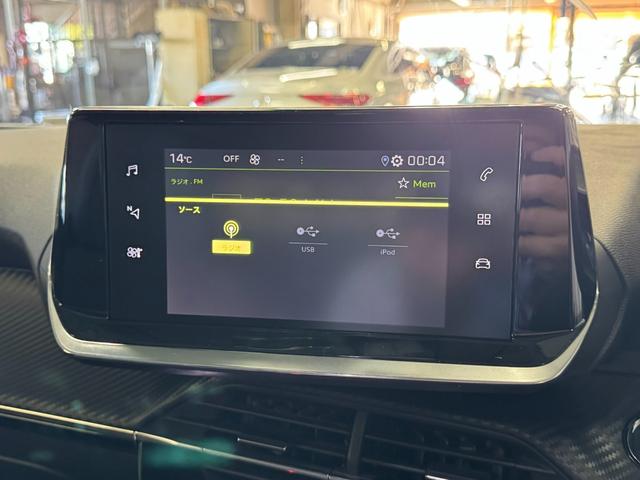 ２００８ アリュール　１オーナー　アダプティブクルーズコントロール　アクティブセーフティブレーキ　前後コーナーセンサー　ＬＥＤヘッドライト　３Ｄ　ｉ－ｃｏｃｋｐｉｔ　Ａｐｐｌｅカープレイ　ワイヤレス充電　６か月保証付き（26枚目）