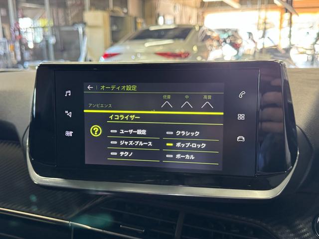 ２００８ アリュール　１オーナー　アダプティブクルーズコントロール　アクティブセーフティブレーキ　前後コーナーセンサー　ＬＥＤヘッドライト　３Ｄ　ｉ－ｃｏｃｋｐｉｔ　Ａｐｐｌｅカープレイ　ワイヤレス充電　６か月保証付き（28枚目）