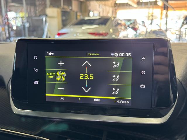 ２００８ アリュール　１オーナー　アダプティブクルーズコントロール　アクティブセーフティブレーキ　前後コーナーセンサー　ＬＥＤヘッドライト　３Ｄ　ｉ－ｃｏｃｋｐｉｔ　Ａｐｐｌｅカープレイ　ワイヤレス充電　６か月保証付き（30枚目）