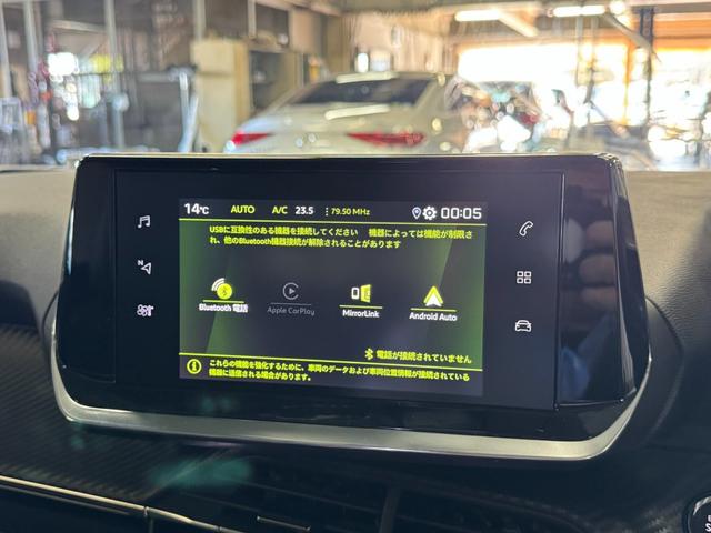 ２００８ アリュール　１オーナー　アダプティブクルーズコントロール　アクティブセーフティブレーキ　前後コーナーセンサー　ＬＥＤヘッドライト　３Ｄ　ｉ－ｃｏｃｋｐｉｔ　Ａｐｐｌｅカープレイ　ワイヤレス充電　６か月保証付き（31枚目）