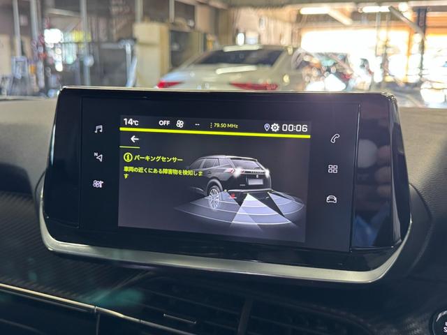 ２００８ アリュール　１オーナー　アダプティブクルーズコントロール　アクティブセーフティブレーキ　前後コーナーセンサー　ＬＥＤヘッドライト　３Ｄ　ｉ－ｃｏｃｋｐｉｔ　Ａｐｐｌｅカープレイ　ワイヤレス充電　６か月保証付き（35枚目）