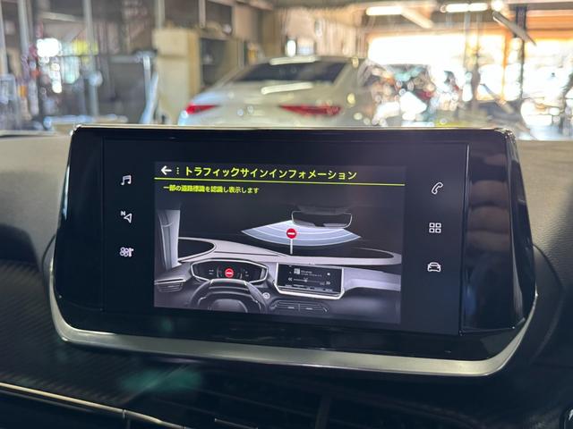 ２００８ アリュール　１オーナー　アダプティブクルーズコントロール　アクティブセーフティブレーキ　前後コーナーセンサー　ＬＥＤヘッドライト　３Ｄ　ｉ－ｃｏｃｋｐｉｔ　Ａｐｐｌｅカープレイ　ワイヤレス充電　６か月保証付き（38枚目）