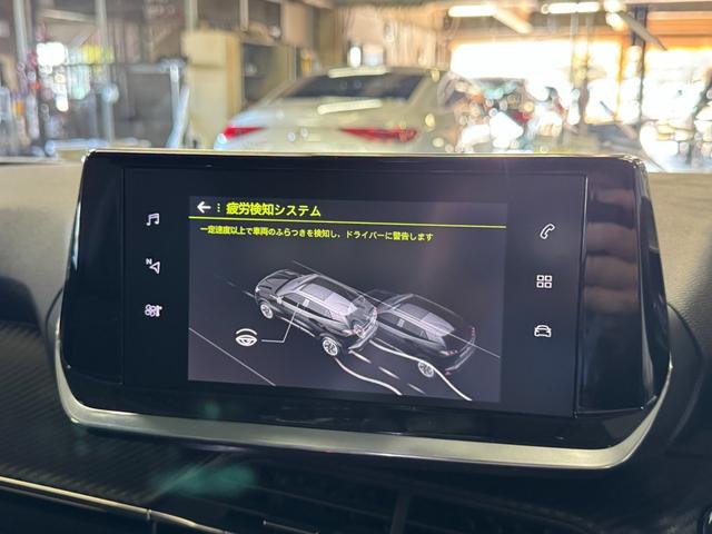 ２００８ アリュール　１オーナー　アダプティブクルーズコントロール　アクティブセーフティブレーキ　前後コーナーセンサー　ＬＥＤヘッドライト　３Ｄ　ｉ－ｃｏｃｋｐｉｔ　Ａｐｐｌｅカープレイ　ワイヤレス充電　６か月保証付き（39枚目）