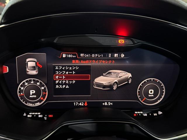 TTクーペ 2.0TFSI 純正ナビ地デジ バックカメラ LEDヘッドライト バーチャルコックピット パドルシフト 電動リヤスポイラー アイドリングストップ 純正17インチアルミ 6か月保証付き(17枚目)