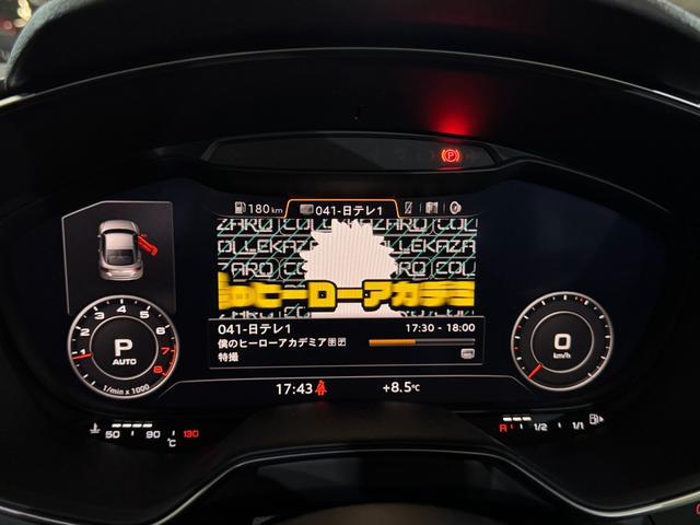 TTクーペ 2.0TFSI 純正ナビ地デジ バックカメラ LEDヘッドライト バーチャルコックピット パドルシフト 電動リヤスポイラー アイドリングストップ 純正17インチアルミ 6か月保証付き(19枚目)