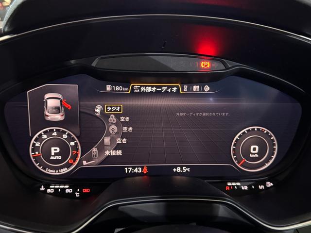 TTクーペ 2.0TFSI 純正ナビ地デジ バックカメラ LEDヘッドライト バーチャルコックピット パドルシフト 電動リヤスポイラー アイドリングストップ 純正17インチアルミ 6か月保証付き(20枚目)