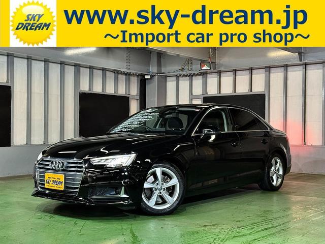 A4 40TFSIスポーツ アダプティブクルーズコントロール ブラックレザーシート パワーシート 4席ヒーター LEDライト パーキングアシスト ナビ地デジ 全方位カメラ ドライブセレクト バーチャルコックピット 6か月保証付き(4枚目)